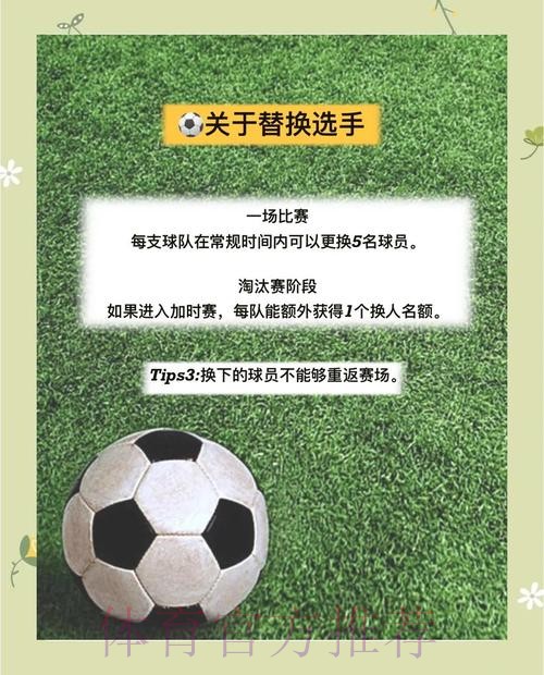 如何有效进行世界杯赛事下注技巧分享