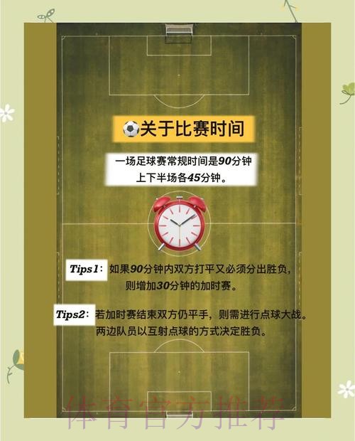 如何有效进行世界杯赛事下注技巧分享