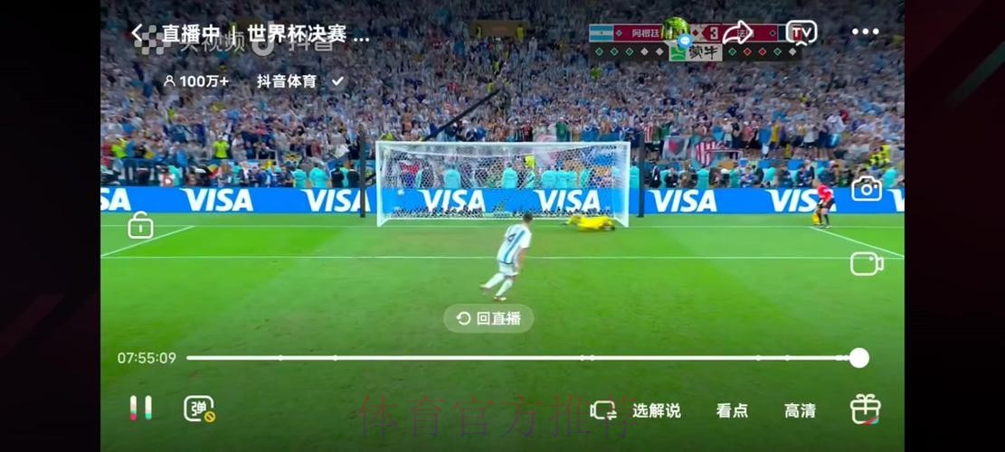 免费观看世界杯比赛直播 免费观看世界杯比赛直播